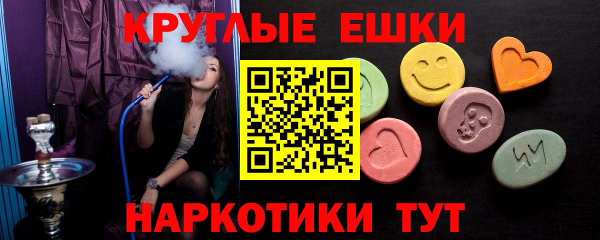 Ecstasy TESLA Ленинск-Кузнецкий