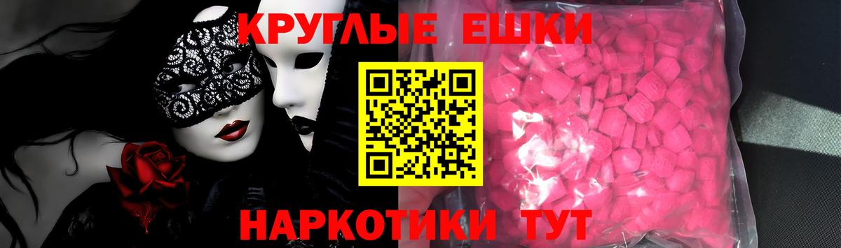 Метадон Ленинск-Кузнецкий