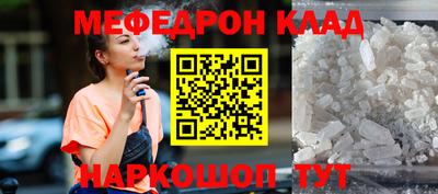 круглые Заволжье
