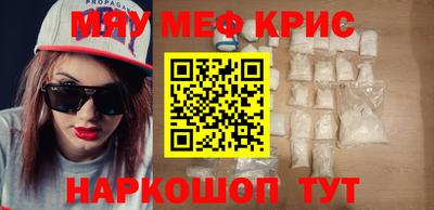 ALPHA-PVP Заводоуковск