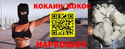 круглые Заволжье