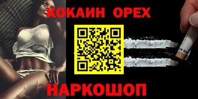 PSILOCYBIN Жуковский