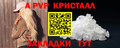 PSILOCYBIN Жуковский