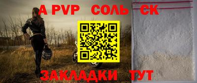 круглые Заволжье