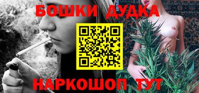 PSILOCYBIN Жуковский