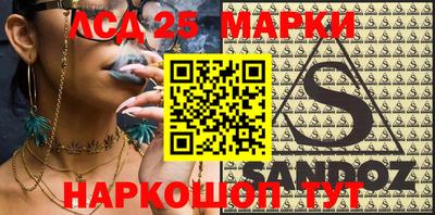 PSILOCYBIN Жуковский