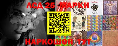 PSILOCYBIN Жуковский