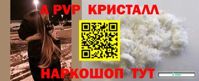 PSILOCYBIN Жуковский