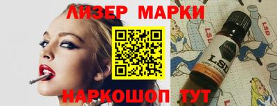 PSILOCYBIN Жуковский