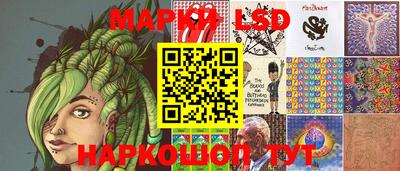 круглые Заволжье