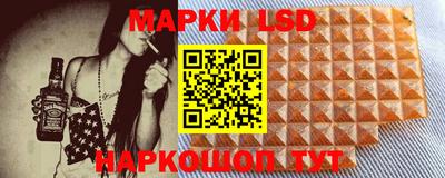PSILOCYBIN Жуковский