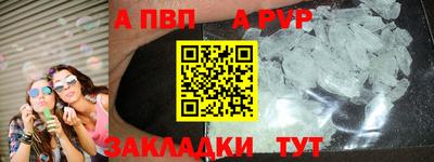 круглые Заволжье
