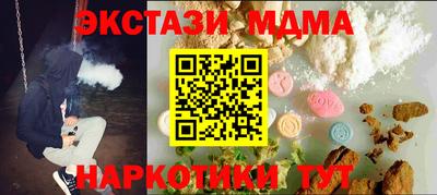 круглые Заволжье