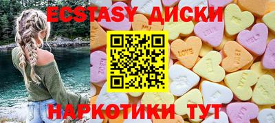 PSILOCYBIN Жуковский