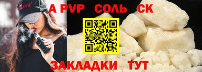 круглые Заволжье