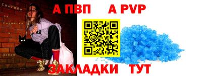 круглые Заволжье