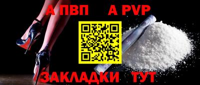 круглые Заволжье