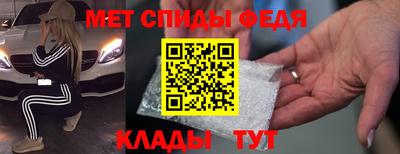 ALPHA-PVP Заводоуковск