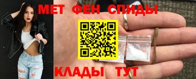 ALPHA-PVP Заводоуковск