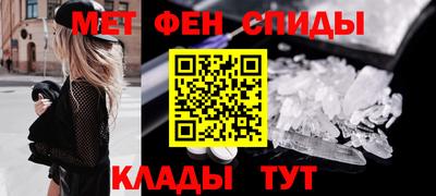 ALPHA-PVP Заводоуковск