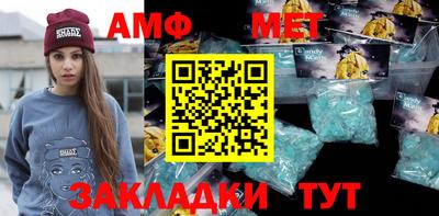 ALPHA-PVP Заводоуковск