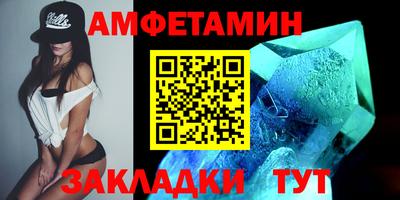 ALPHA-PVP Заводоуковск
