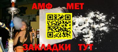 ALPHA-PVP Заводоуковск