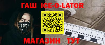 круглые Заволжье