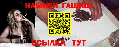 ALPHA-PVP Заводоуковск