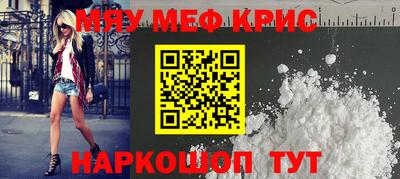 ALPHA-PVP Заводоуковск