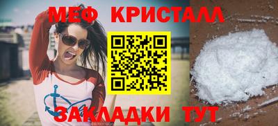 PSILOCYBIN Жуковский