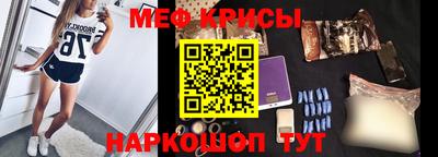 PSILOCYBIN Жуковский