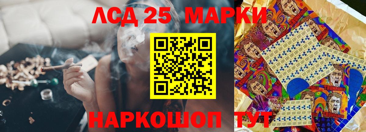 Лсд 25 экстази ecstasy  Вход с VPN  Ленинск-Кузнецкий  Лсд 25 экстази кислота 