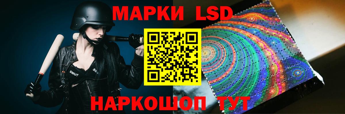 Лсд 25 экстази кислота Ленинск-Кузнецкий