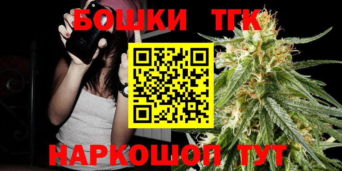 Ленинск-Кузнецкий  Каннабис SATIVA & INDICA  Канабис марихуана  Каннабис LSD WEED  Марихуана семена  Вход с VPN 